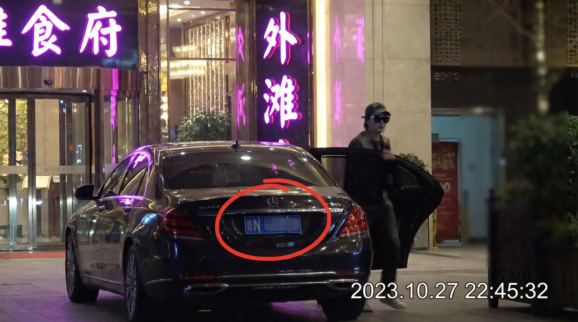 糖心vlog - 豪车餐厅外被拍